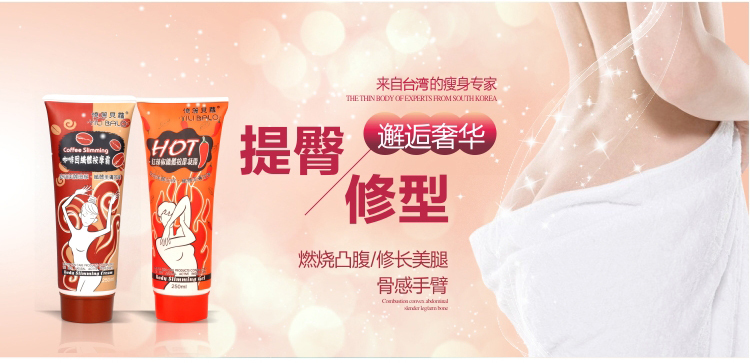 On sale YILI 2pcs set BOLO BODY CHILI COFFEE SLIMMING GEL CREAM Weight Loss anti cellulite