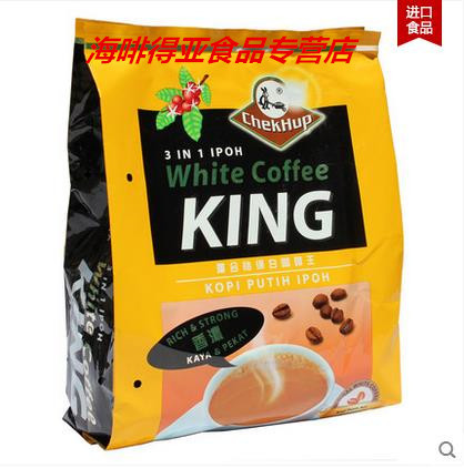 Malaysia imported Ze Ipoh white Coffee King 600g brand instant three in one bag of mail