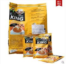 Malaysia imported Ze Ipoh white Coffee King 600g brand instant three in one bag of mail
