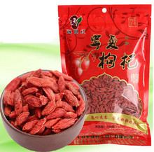 250g hot sales farmers direct selling medlar wolf berry special goji ningxia gouqi berry for losing