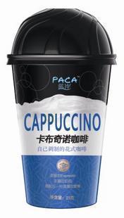 wholesale skin care oil Coffee readily cup cappuccino coffee fancy coffee 25g