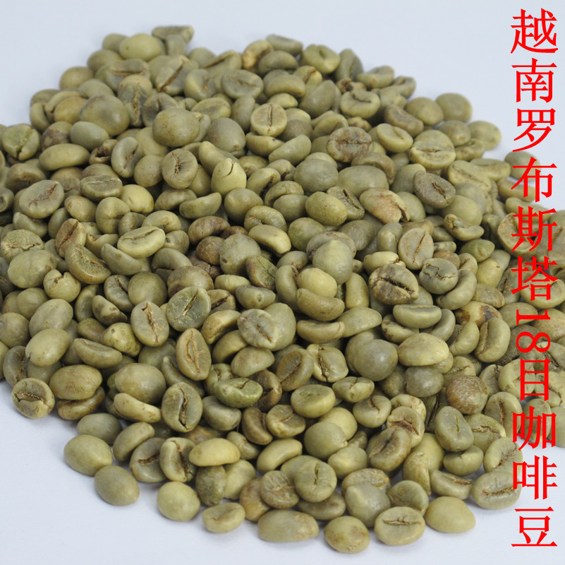 wholesale skin care oil 18 liffe robusta coffee beans the first grade coffee beans general 