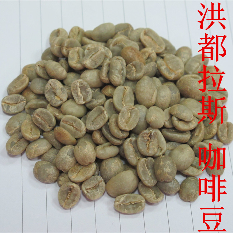 wholesale skin care oil Coffee beans  beans