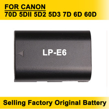 Hot Sellling LP-E6 LP E6 Camera Battery Batteries for Canon 70D 5DII 5D2 5D3 7D 6D 60D Free Shipping