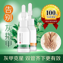 Fungal Nail Treatment Essence Nail Whitening feet care foot Antifungal Fungal Lotion Toe Finger Nail Art