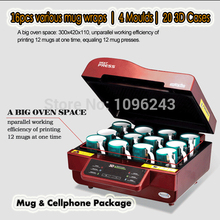 6pcs Samsung Mould S3 S4 S5/Mini Note 2 /3 | 30pcs Case Printing and 3pcs Mug wraps 3d sublimation machine