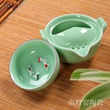 2pcs,two styles,Japan style ceramic tea cup Longquan celadon tea cup travel tea set quick cup goldfish gaiwan