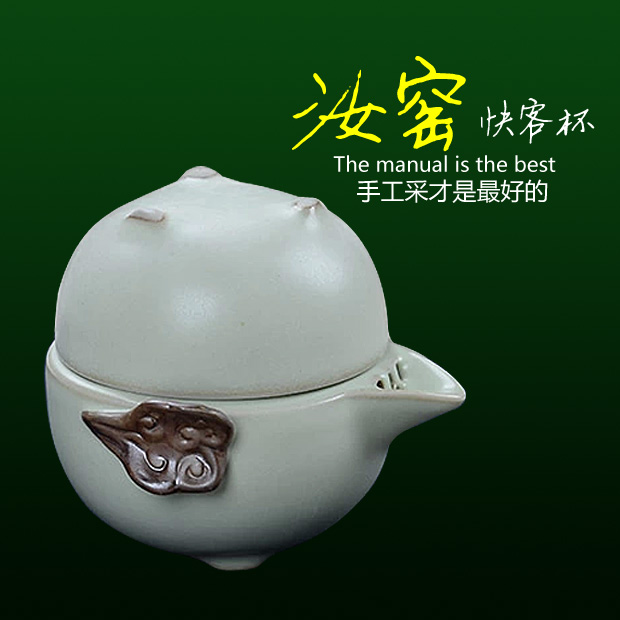 2pcs 1teapot 1teacup Korean style cyan color heart ruyao tea set kung fu tea cup tea