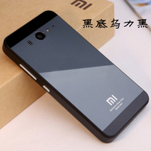 xiaomi m2 mi2 m2s phone back cover shell accessories mobile phone protective case Fashion Luxury free