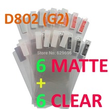 12PCS Total 6PCS Ultra CLEAR + 6PCS Matte Screen protection film Anti-Glare Screen Protector For LG Optimus G2 D802