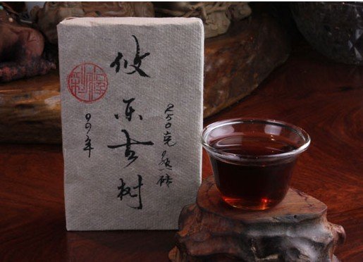 250g pcs age more than10 years old 1999 tea pu er tea red tea health tea