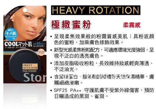 116 Hot Japan Brand Kiss Me Heavy Rotation Natural Beige Face Designing 