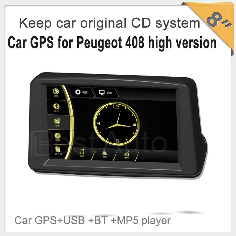 Free ship new 8" Car radio dvd audio video mp3 in-dash GPS with BT USB player for Peugeot 408 FCC/CE/ROHS certified+4G card+map(China (Mainland))