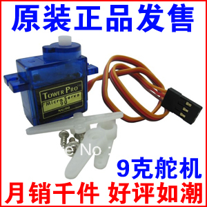 mini rc helicopter free shipping
 on Free Shipping 10X SG90 9g Mini Micro Servo for RC for RC 250 450 ...