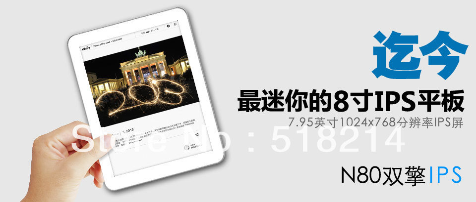 Free Shipping Android 4.1 Jelly Bean 8" IPS 1024*768 RK3066 Dual Core Wifi HDMI Dual Cameras Yuandao N80IPS Dual Core Tablet PC(China (Mainland))