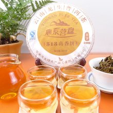 357g puerh tea cake, 2013 on sales 7 years Ripe puer tea from Yunnan province, Menghai Pu’er tea