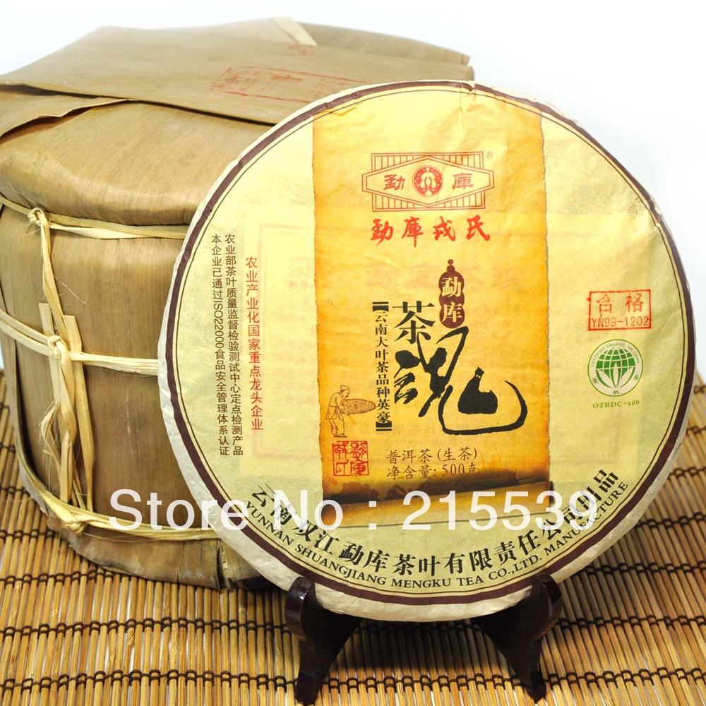  GRANDNESS Essence of Tea Gold Award 2012 yr 500g Premium Yunnan Mengku Pu erh Puer