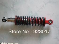 Motorcycle Shock Absorber,can be made by you need size and shape(China (Mainland))