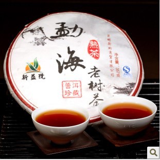 357gram Bo Hai Ripe Pu er Tea Cake Qizi Puer Tea Cake free shipping