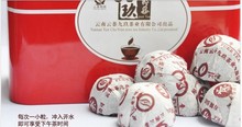 30 Packs 150g 100 Natural Grade AAAAA Yunnan Puer Tea Pretty Gift Packing Health Care Lose