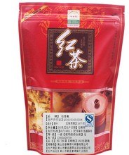 250g Keemun Black Tea High Quality 100% Natural Aroma Chinese Tea