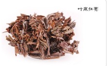 250g Keemun Black Tea High Quality 100 Natural Aroma Chinese Tea