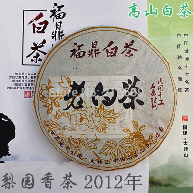  GRANDENSS 2012 yr Chinese Fujian Fuding Premium White Peony Tea Cake Old Shou Mei White