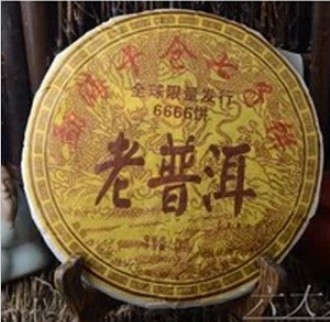 Promotion 100 natural 5 years 357g Menghai Chinese yunnan Puerh tea puer tea pu er the