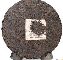 Promotion 100 natural 5 years 357g Menghai Chinese yunnan Puerh tea puer tea pu er the