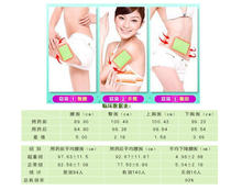 1bag 10pcs Slim Patch Weight Loss PatchSlim Slimming Patches Lounged became thin paste slimming patch thin