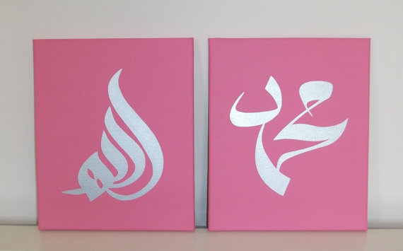 Popular Islamic Frames-Buy Cheap Islamic Frames lots from China ...