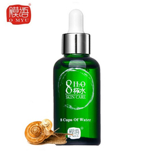 OMYU 8 cups Snail full effect Original liquid Moisturizing acne spot repair Oil Control Whitening Calm