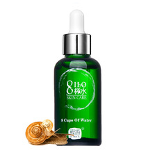 OMYU 8 cups Snail full effect Original liquid Moisturizing acne spot repair Oil Control Whitening Calm