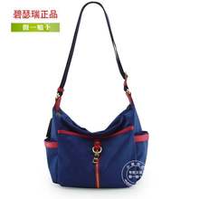 Marvos bthree bs8813 oxford fabric one shoulder cross-body women’s handbag