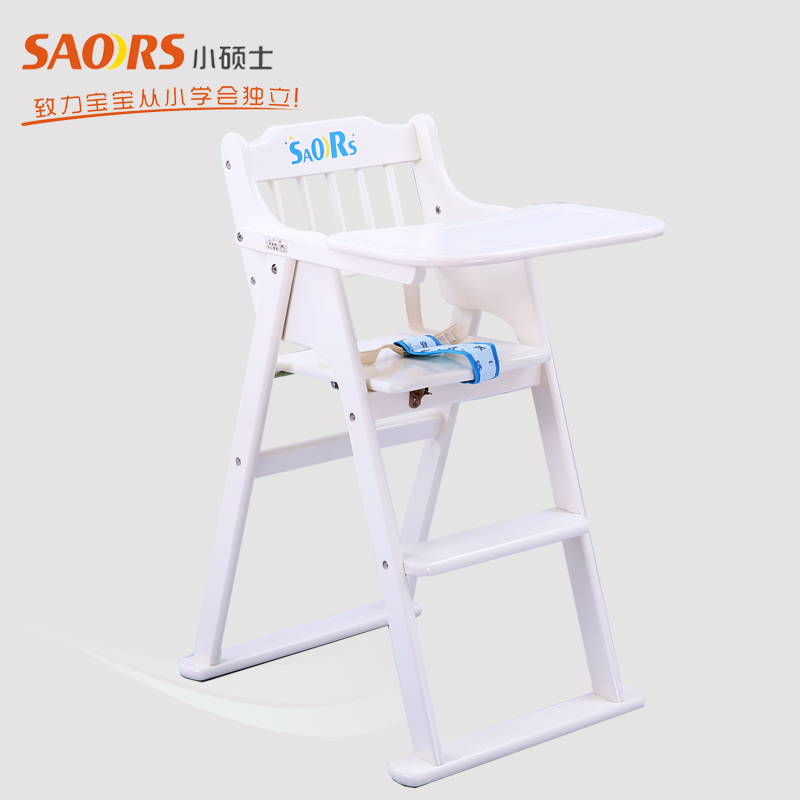 Compare Prices On Child Feeding Chair Online Shopping Buy