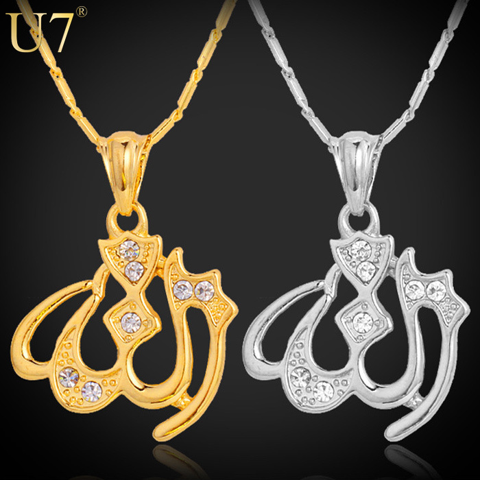 Allah Pendant Necklaces Muslim Jewelry For Women or Men Fashion New Trendy 18K Real Gold Plated