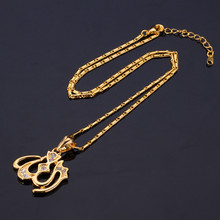 Allah Pendant Necklaces Muslim Jewelry For Women or Men Fashion New Trendy 18K Real Gold Plated