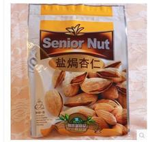 Food american almond nut new year snacks apyrene almond