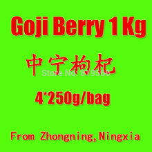 Organic Goji Berry 1 Kg Chinese Pure  4*250g Goji Berries Brand 2*500g Wolf Goji Berry Ningxia Goji Tea Personal Care Food