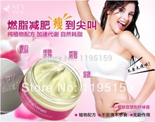HOT love the skin should slimming cream slimming medicine slimming stovepipe skinny belly paste 100g / bottle Free Shipping