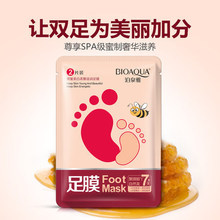 Oriole source soft white feet film foot care beauty beauty foot exfoliating dead skin and tender feet foot foot calluses and ten