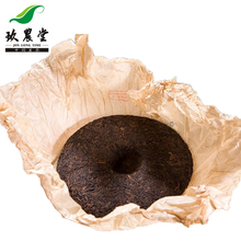 Joy Long Time Hot sale China yunnan original puer tea 357g health care anti aging products