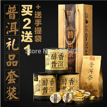 Buy Two Get One Top Grade 150g Chinese Puer Tea 2003 Old Year Weight Loss Mini