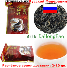 Milk da hong pao 1kg Oolong tea milk Oolong Tea wholesale dahongpao 500g *2 milk Oolong tea da hong pao dahongpao 1000g TeaNaga