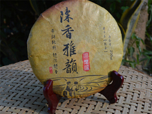 hot sale Old Puerh Tea, 200g Puer, Ripe Pu’er,Tea,Chinese tea,Reduce weight cooked black AAAAA Joy T house buy direct from china