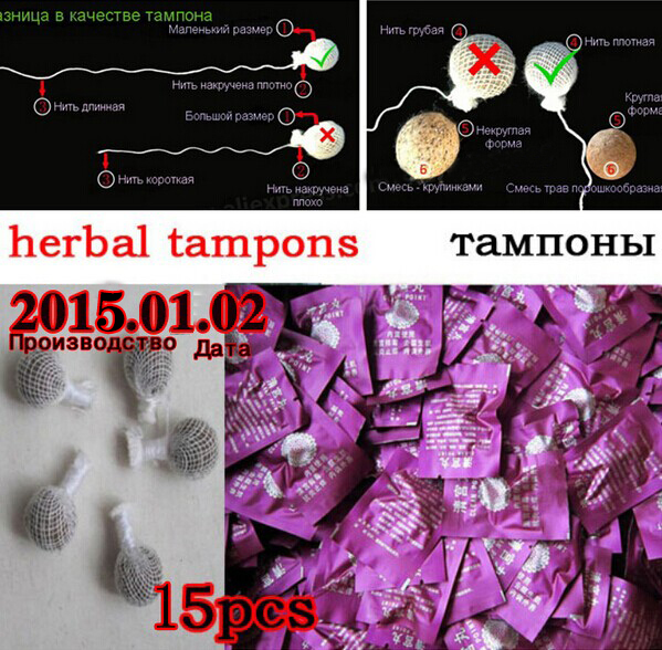 15 Pieces Beautiful Life Tampon Feminine Hygiene Product Health Clean