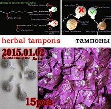 15 Pieces Beautiful Life Tampon Feminine Hygiene Product Health Clean Point Tampons Women Personal Care For Vagina Herbal Tampon