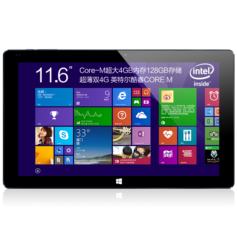  The Leader Of Tablet PC Newest Original Cube i7 Tablet PC 11 6 inch Windows