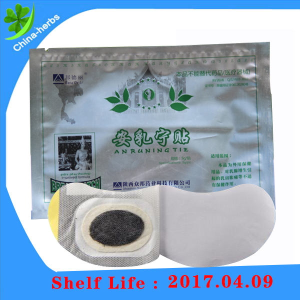 «HUAXIN BREAST PLASTER» пластырь от мастопатии «HUAXIN BREAST PLASTER» пластырь от мастопатии