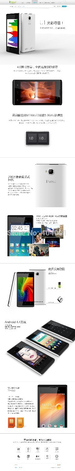 Original iNew U1 Android 4 4 MTK6572 Dual Core 4 inch Smartphone HD Screen 512MB RAM